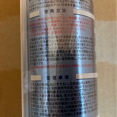 エアコンクリーナー3本セット　未開封の画像