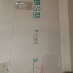 【TOKO】 換気棟S型 KB-86 防火型 ブラウン