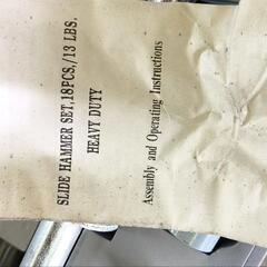 決まりました。スライドハンマー　重量タイプの画像