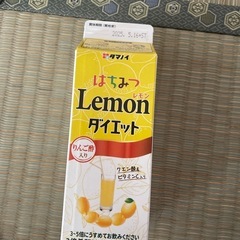 食品の画像