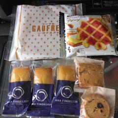 岐南町　お菓子　未開封