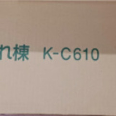 【TOKO】換気片流れ棟　K-C610 ブラウン、しんちゃ、メト...