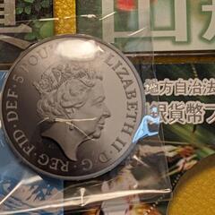 地方自治法施行六十周年記念　千円銀貨ケース　20個　 造幣局　1000円銀貨の画像