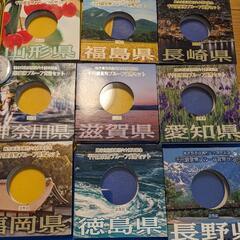 地方自治法施行六十周年記念　千円銀貨ケース　20個　 造幣局　1000円銀貨の画像