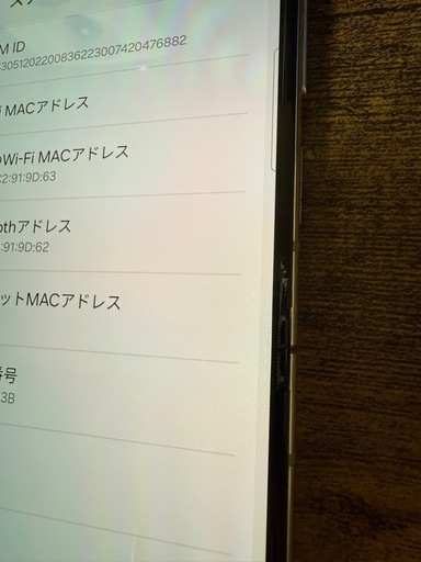 Galaxy Z Flip 5 256GB SIMフリー