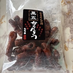 お菓子色々