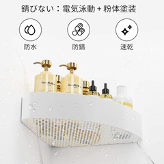 【未使用品】マグネット式バスルームコーナーラック 2段セット フック付きの画像