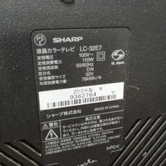 シャ―プ 液晶テレビの画像