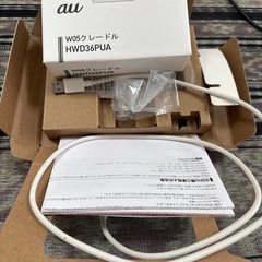 Wi-Fiルーターとスタンドの画像