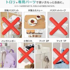 NITORI 高さ調節ができるスチールワゴン トロリ4 コンパクト(ホワイト)の画像