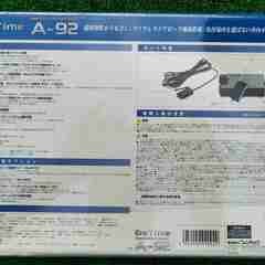 最終値下げ！ 新品 未開封 コムテック エンジンスターター A-92 COMTEC BeTimeの画像