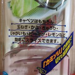 万能調理器具の画像