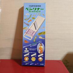 万能調理器具の画像