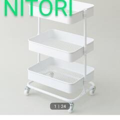 NITORI 高さ調節ができるスチールワゴン トロリ4 コンパク...