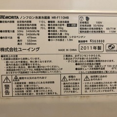ノンフロン冷凍冷蔵庫　　　　　の画像