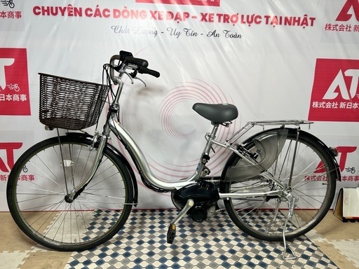 No.472ヤマハPAS ナチュラXL26型内装3段変速 PA26NXL整備済み No.472ヤマハPAS ナチュラXL26型内装3段変速 PA26NXL整備済み No.472