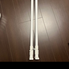 突っ張り棒 72〜130cm 