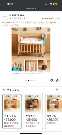 5Wayタイプのベビーベッド（ベビーサークル・キッズテーブル・PCデスク・収納棚）