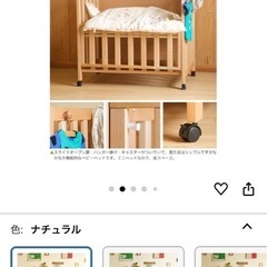 5Wayタイプのベビーベッド（ベビーサークル・キッズテーブル・P...