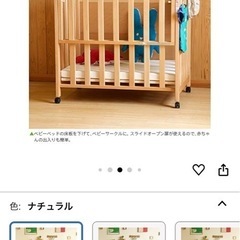5Wayタイプのベビーベッド（ベビーサークル・キッズテーブル・PCデスク・収納棚）の画像