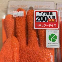 ムッキーの画像