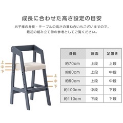 3段階高さ調整可能 キッズチェアの画像