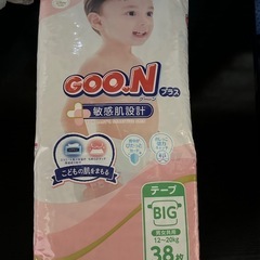 グーンオムツビックサイズテープ