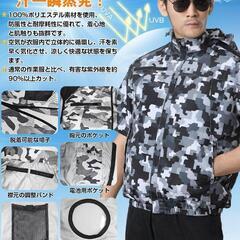 空調服 42V XL 作業服ベスト ファンの画像