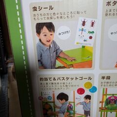 しまじろう ジャングルジム ロング滑り台 の画像