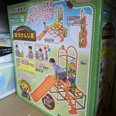 しまじろう ジャングルジム ロング滑り台