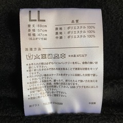 ★ほぼ新品★　ヒーター付きベストの画像
