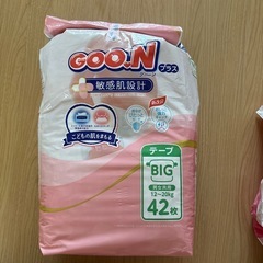 無料ですの画像