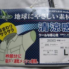 作業服（半袖）【未使用。タグ付１着＋タグ無１着＝２着。胸囲96〜104cm。】の画像
