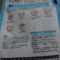 【定価：約2,000円】ドッグフード  の画像