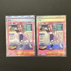 交換希望
