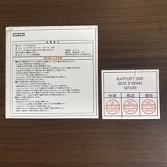 折りたたみテーブルの画像