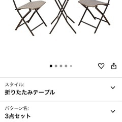 【値下げ交渉可】折りたたみテーブルセット