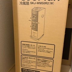 冷風扇/Kjapanの画像