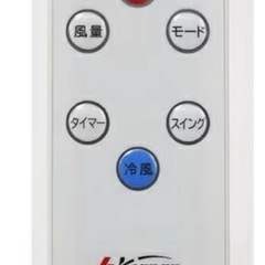 冷風扇/Kjapanの画像