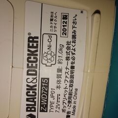 値下げ！BLACK&DECKER ダストバスターエクストリーム Z-WD7215の画像
