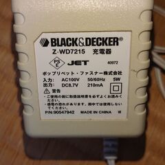 値下げ！BLACK&DECKER ダストバスターエクストリーム Z-WD7215の画像