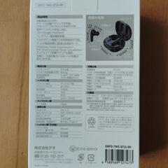 Bluetoothイヤホンとモバイルバッテリーのセットの画像