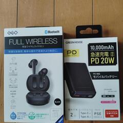 Bluetoothイヤホンとモバイルバッテリーのセット