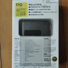 Bluetoothイヤホンとモバイルバッテリーのセットの画像