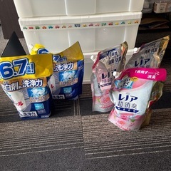（取引中）洗濯洗剤と柔軟剤