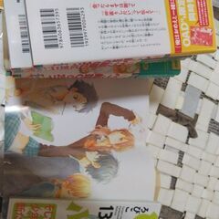 となりの怪物くん+ファンブックの画像