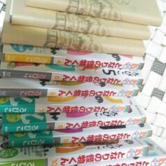 となりの怪物くん+ファンブック