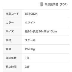 ニトリの電気傘　2個　照明の画像
