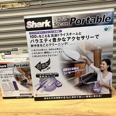 中古】 【未使用品】 ショップジャパン シャーク スチーム ポー...