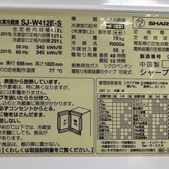 SJ-W412E-S 冷蔵庫 プラズマクラスター冷蔵庫 シルバー系 [412L /5ドア /左右開きタイプ]の画像